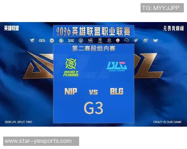 2026电竞新闻深入剖析BLG在CSGO比赛中的战术运用与技术优势